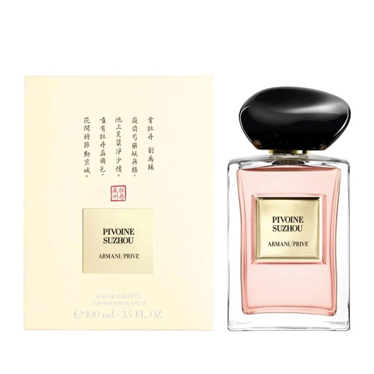 Pivoine Suzhou Soie de nacre - Vail Perfumes